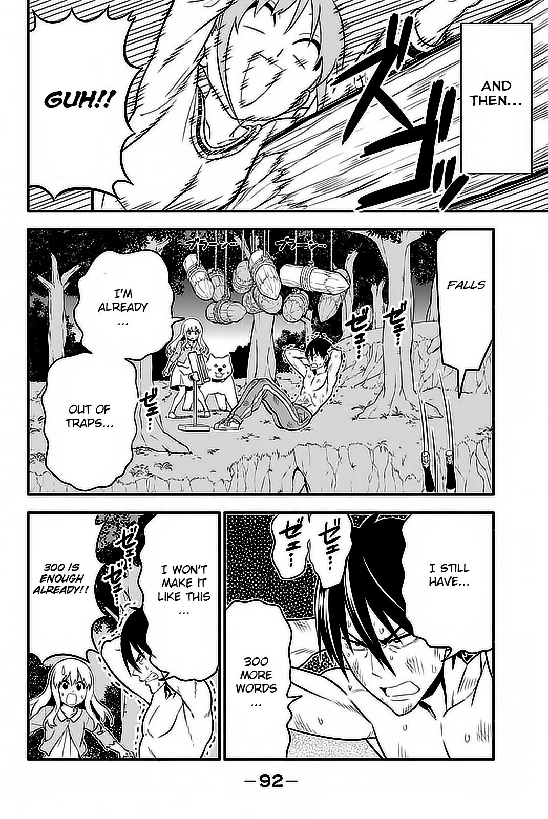 Aho Girl Chapter 102 page 17 - 