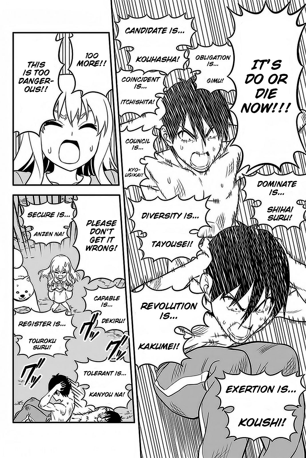 Aho Girl Chapter 102 page 19 - 