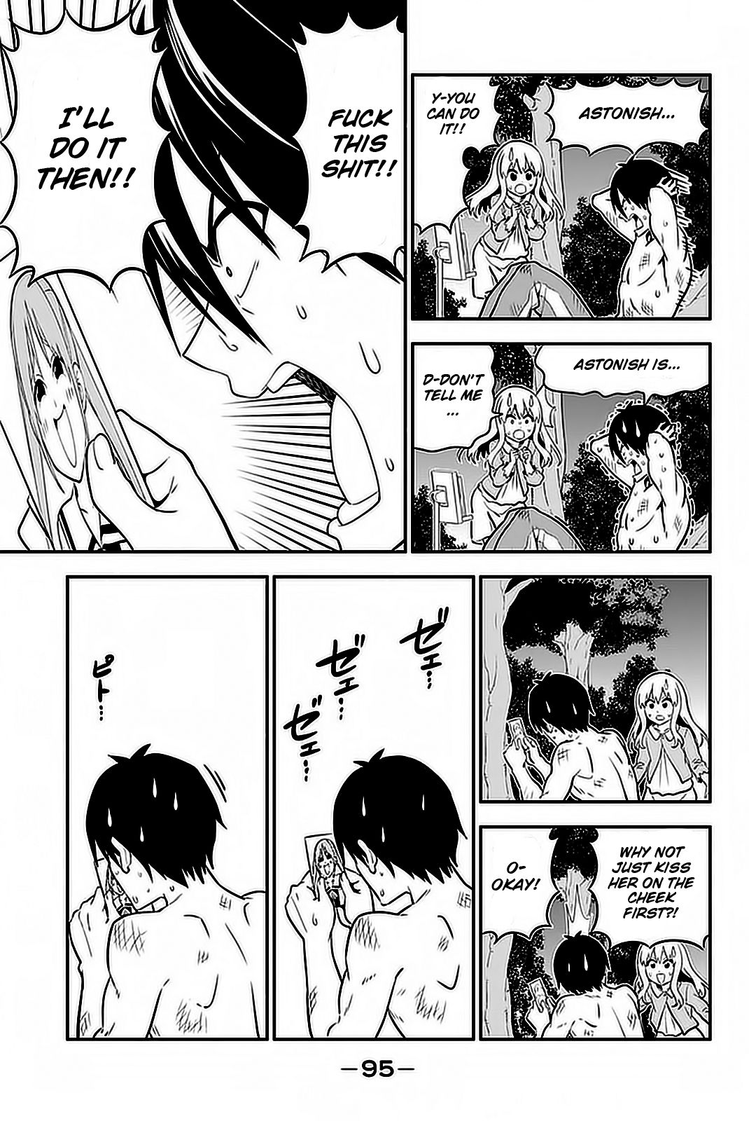 Aho Girl Chapter 102 page 20 - 