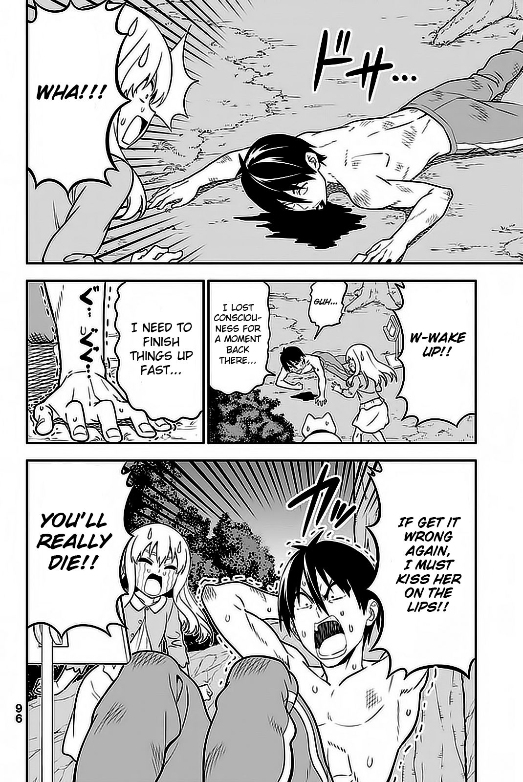 Aho Girl Chapter 102 page 21 - 
