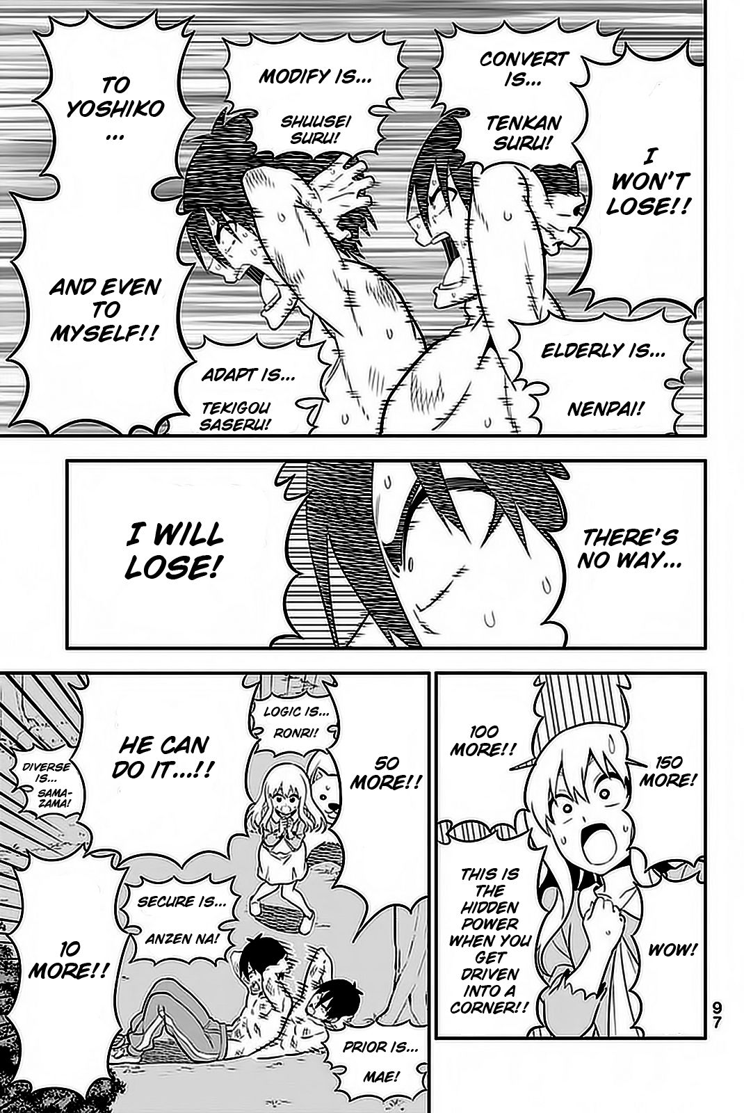 Aho Girl Chapter 102 page 22 - 