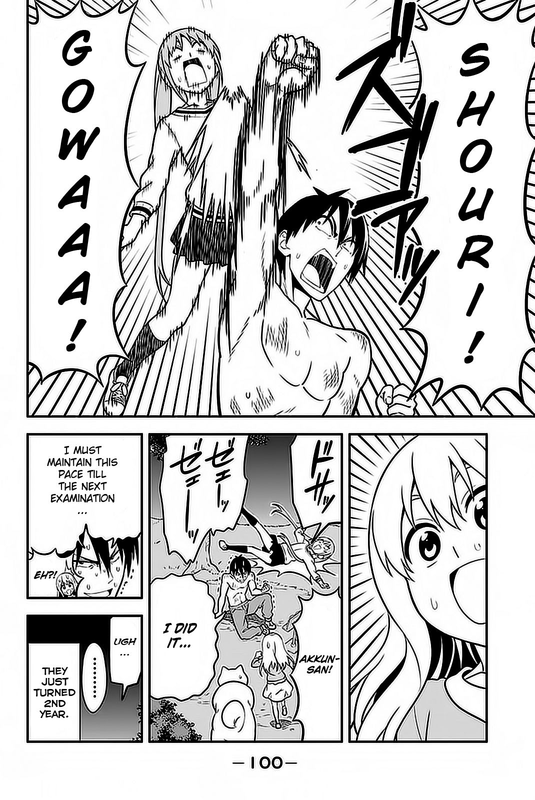 Aho Girl Chapter 102 page 25 - 