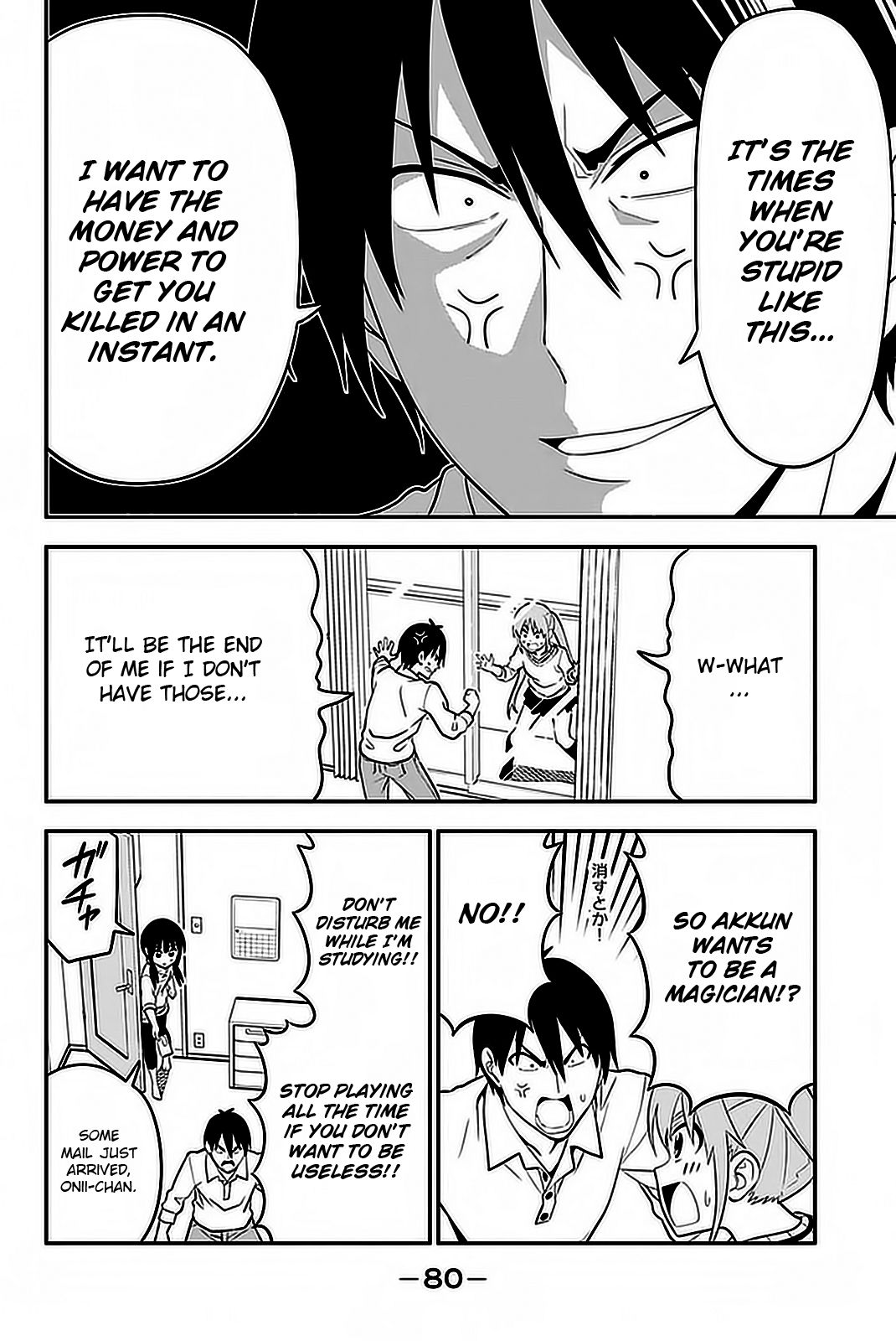 Aho Girl Chapter 102 page 5 - 