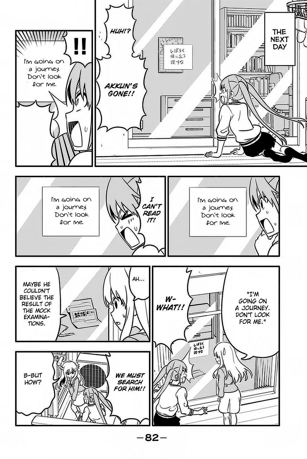 Aho Girl Chapter 102 page 7 - 