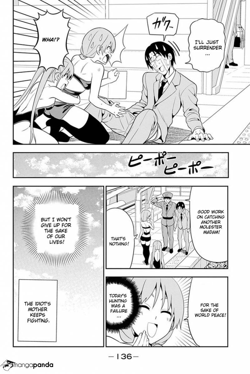 Aho Girl Chapter 104 page 11 - 