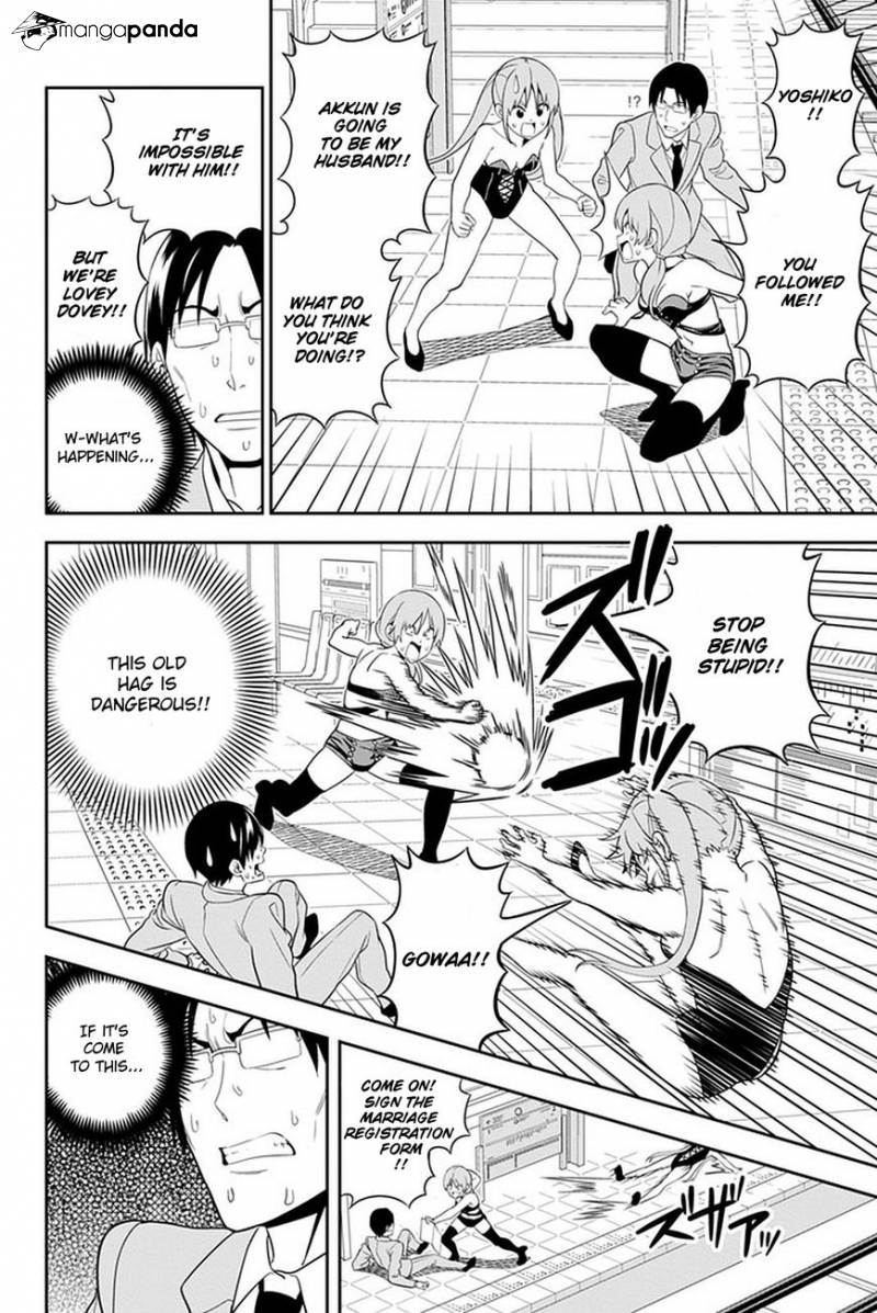 Aho Girl Chapter 104 page 8 - 