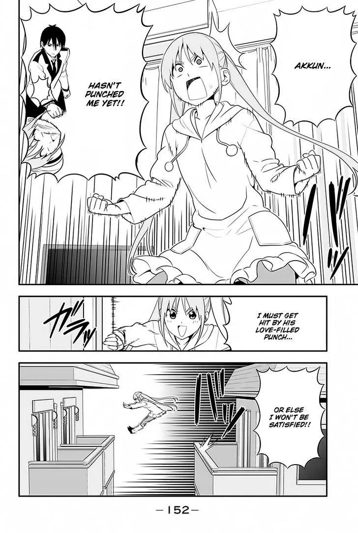 Aho Girl Chapter 105.5 page 3 - 