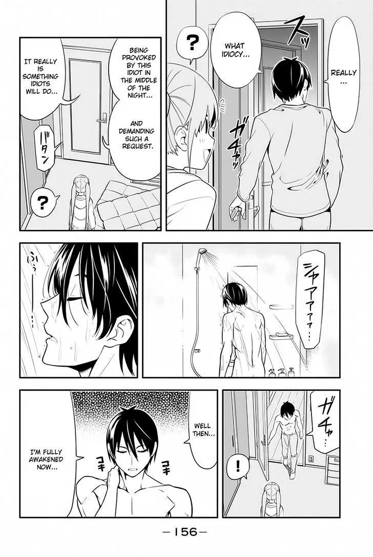 Aho Girl Chapter 105.5 page 7 - 