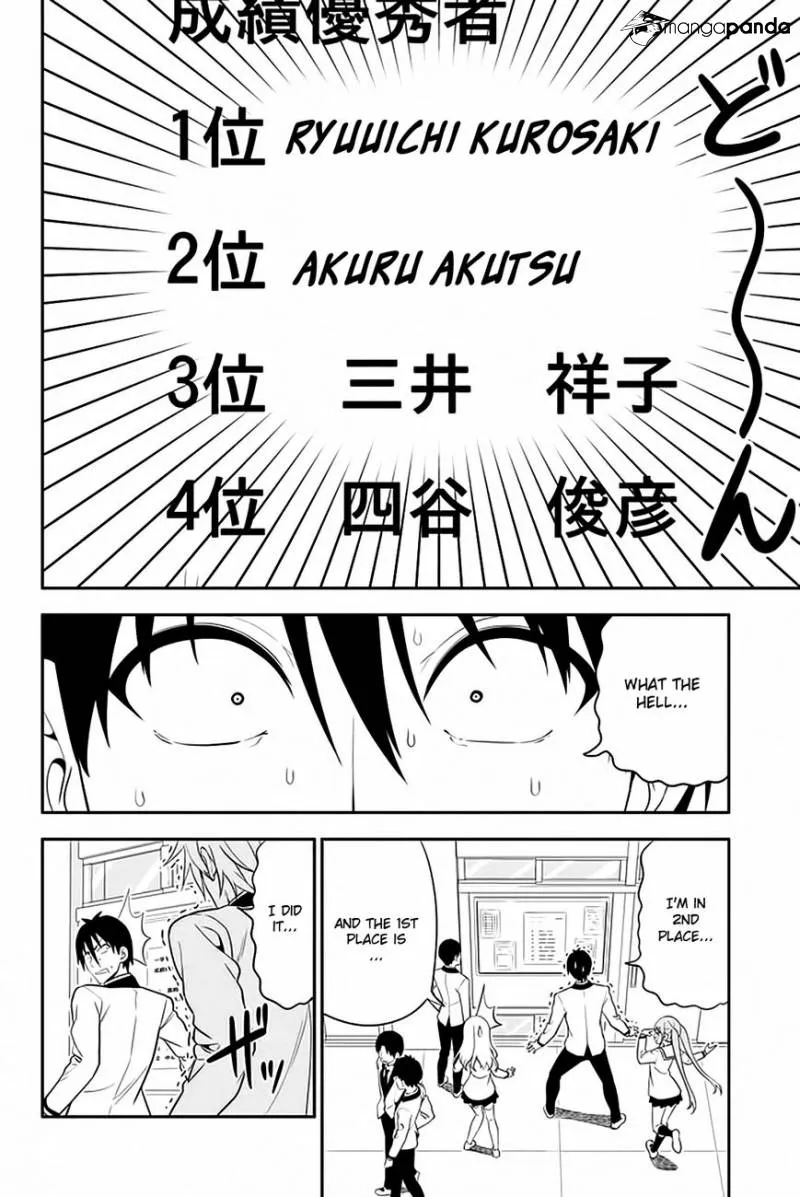 Aho Girl Chapter 105 page 3 - 