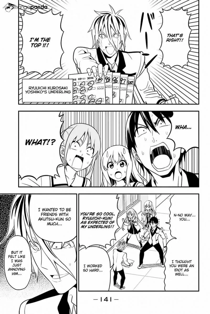 Aho Girl Chapter 105 page 4 - 