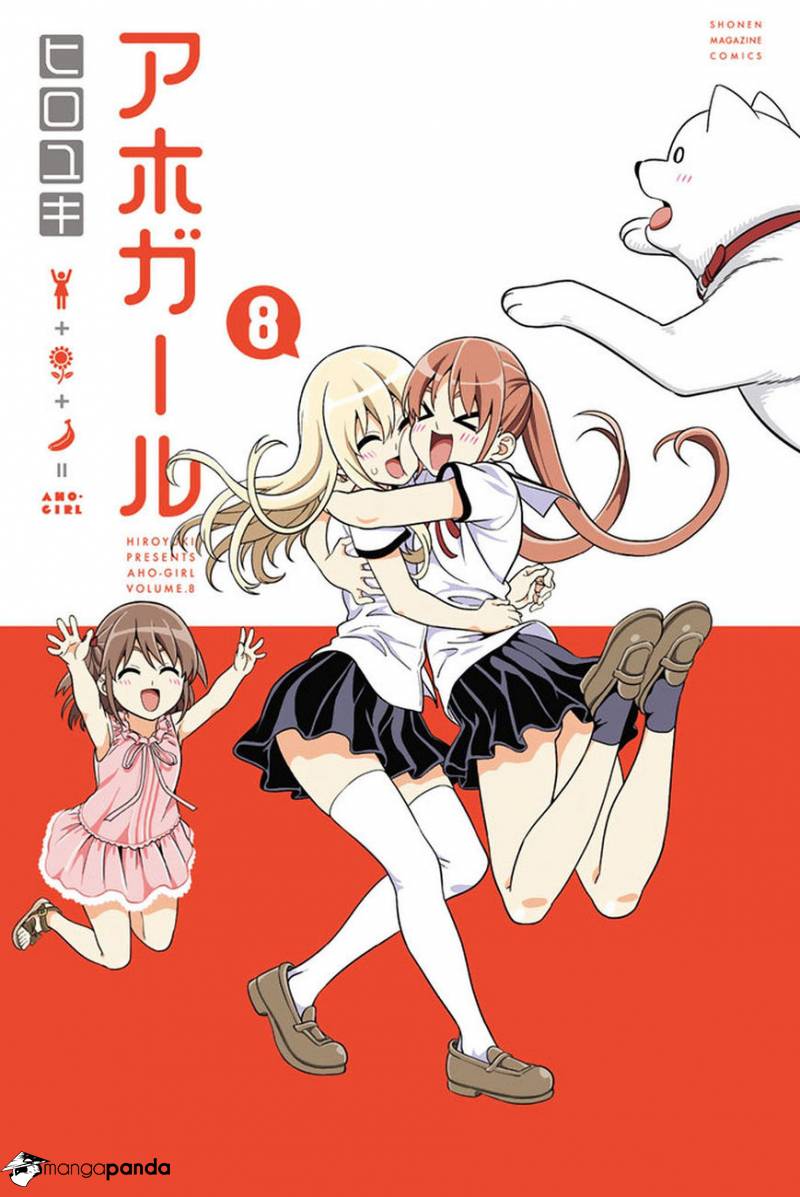 Aho Girl Chapter 106 page 2 - 
