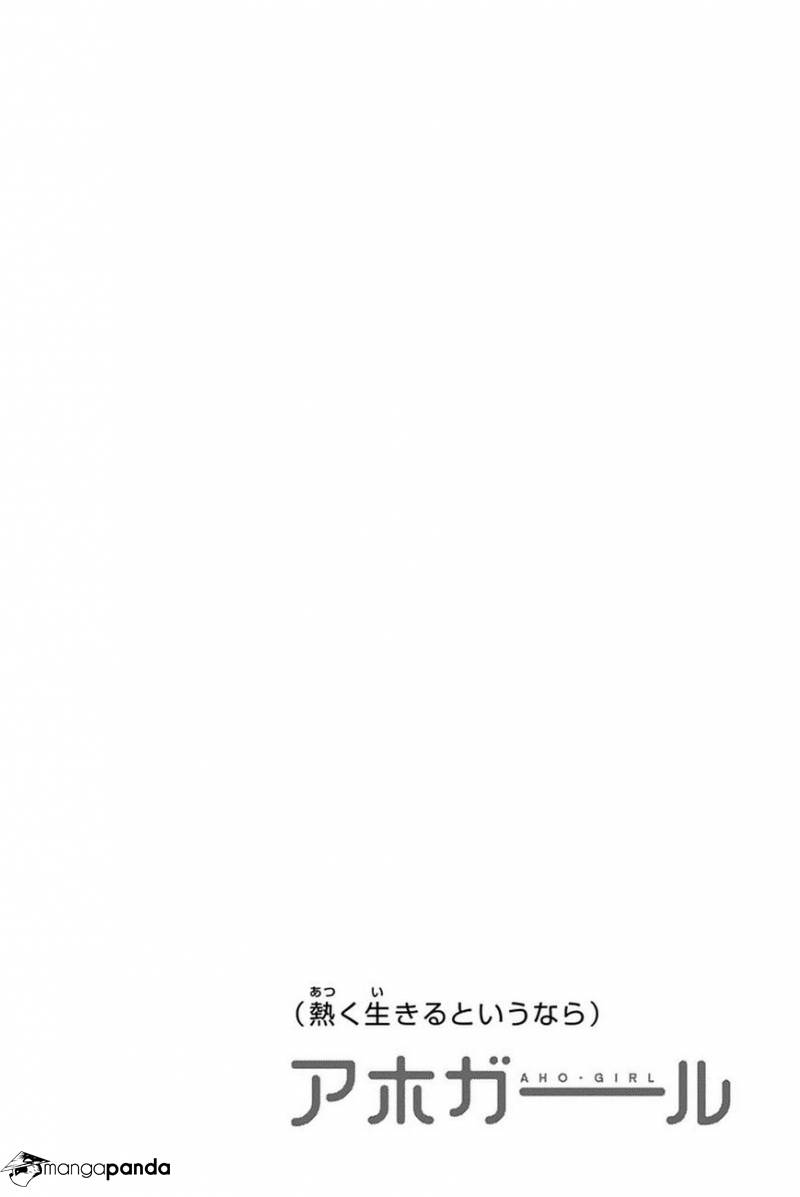 Aho Girl Chapter 106 page 15 - 