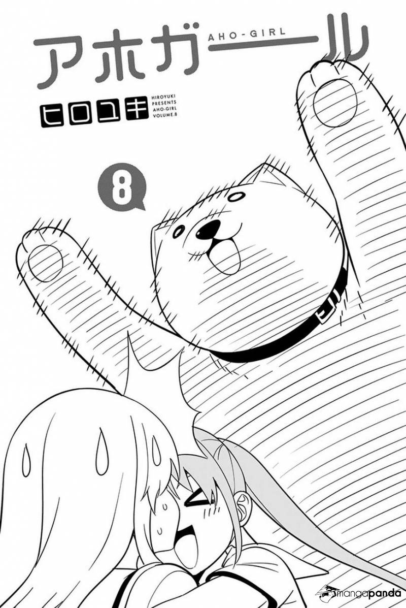 Aho Girl Chapter 106 page 3 - 