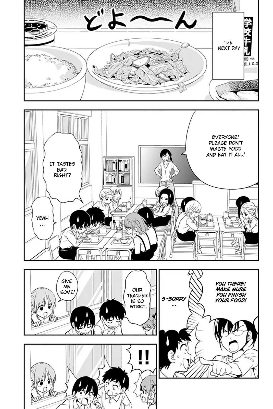 Aho Girl Chapter 107 page 4 - 
