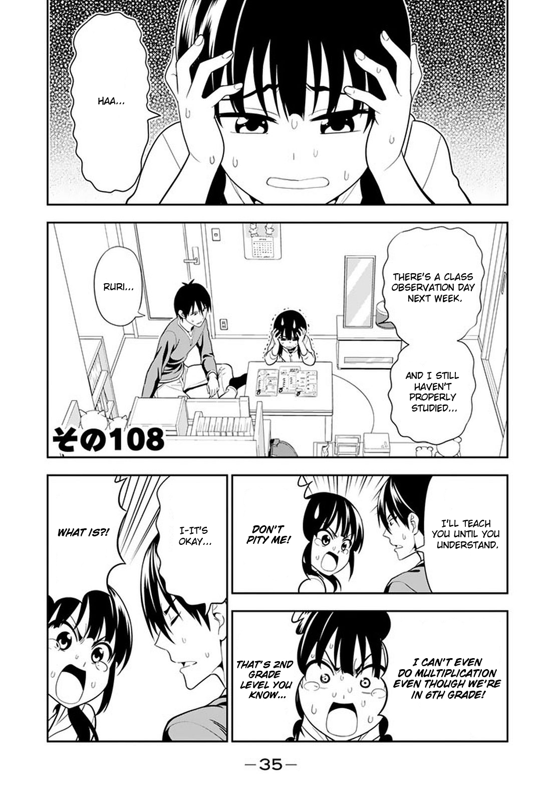 Aho Girl Chapter 108 page 2 - 