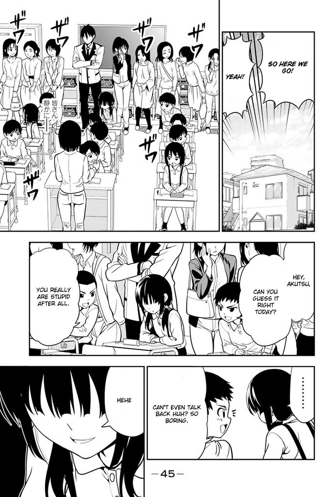 Aho Girl Chapter 108 page 12 - 