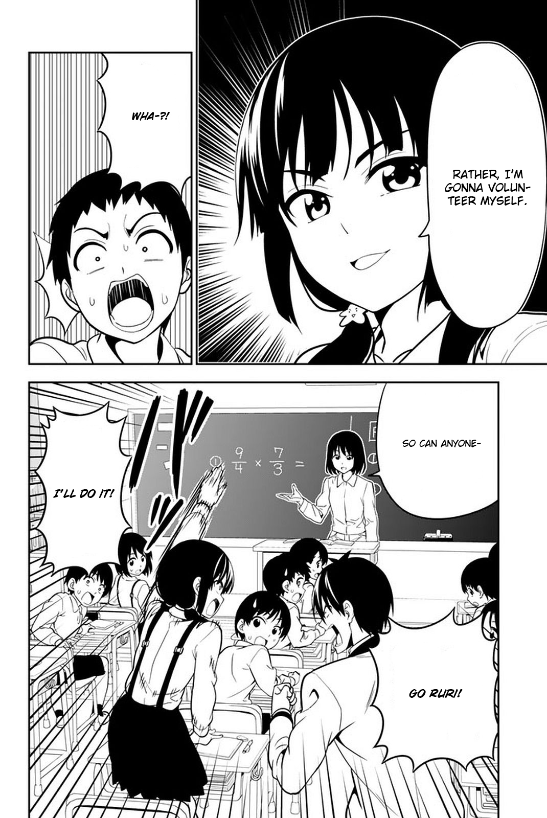 Aho Girl Chapter 108 page 13 - 