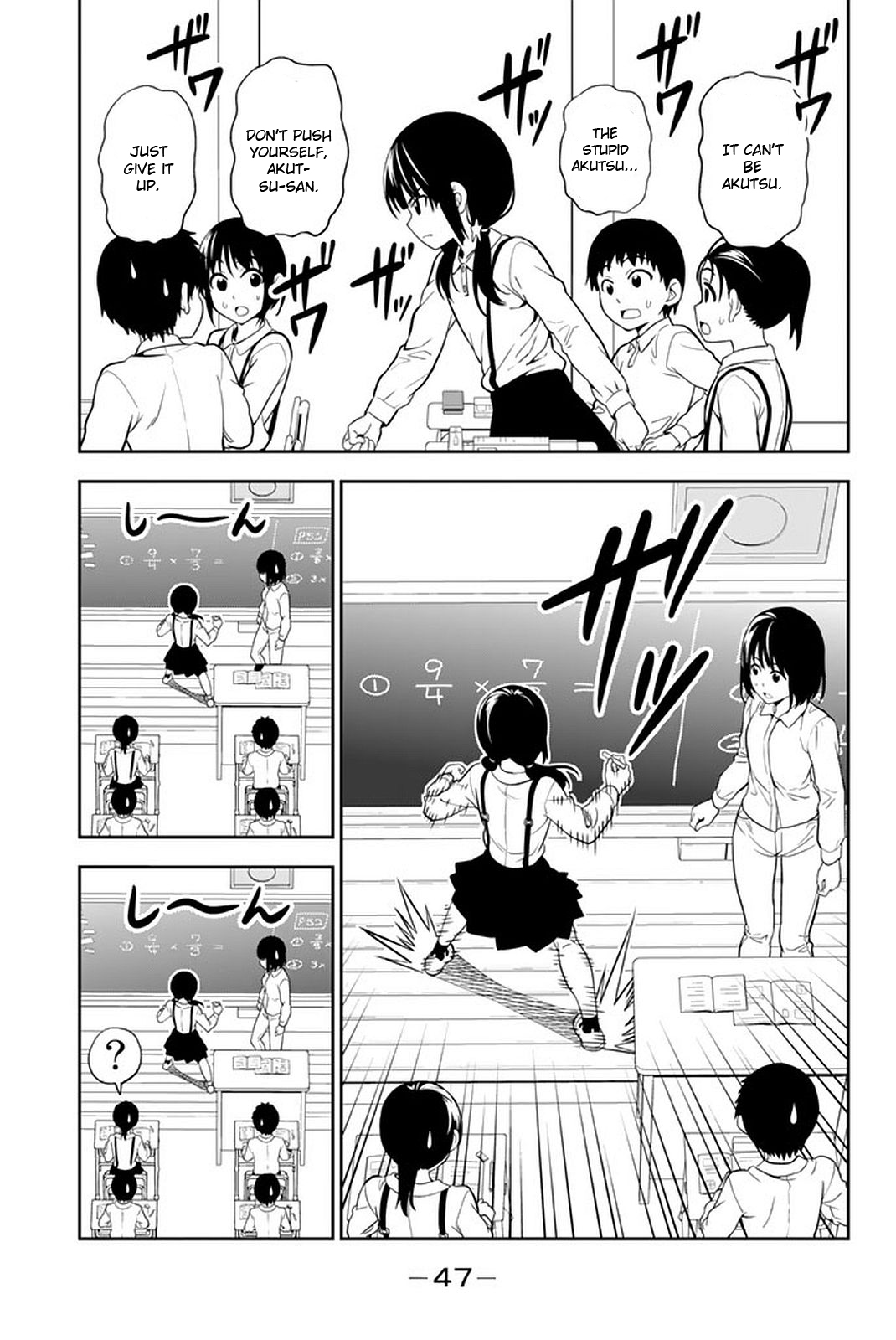 Aho Girl Chapter 108 page 14 - 