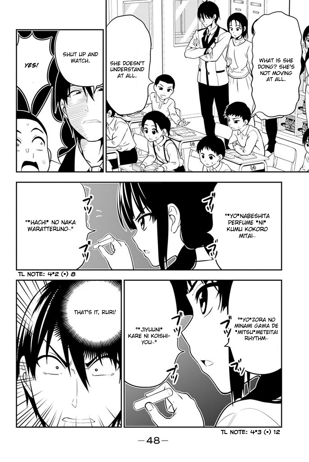 Aho Girl Chapter 108 page 15 - 