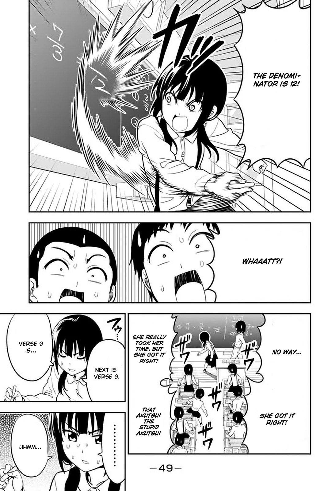 Aho Girl Chapter 108 page 16 - 