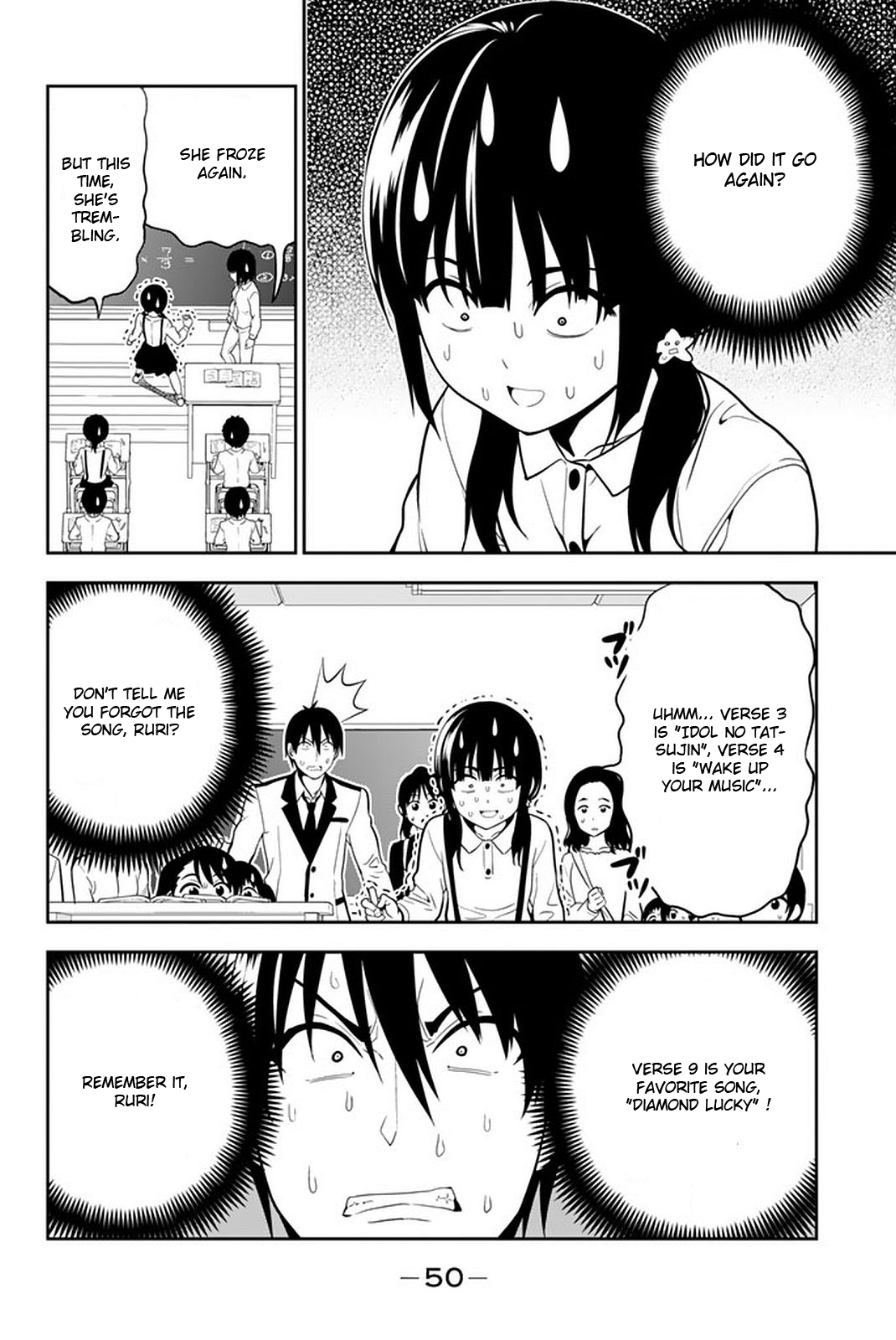 Aho Girl Chapter 108 page 17 - 