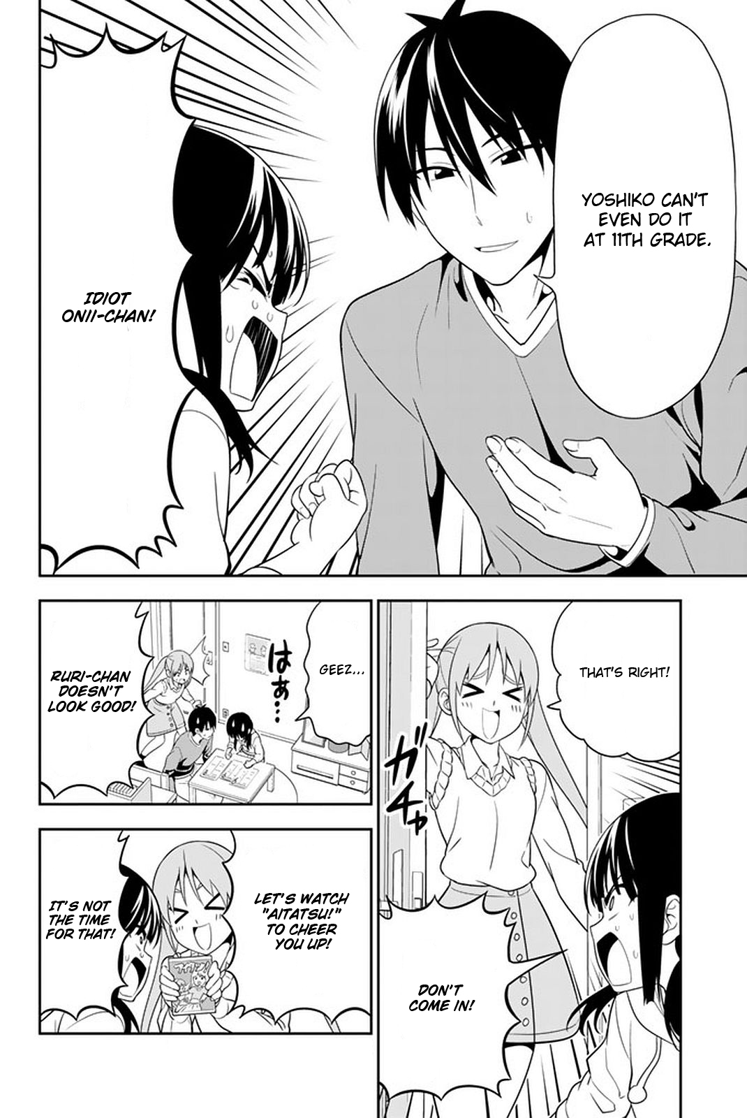 Aho Girl Chapter 108 page 3 - 