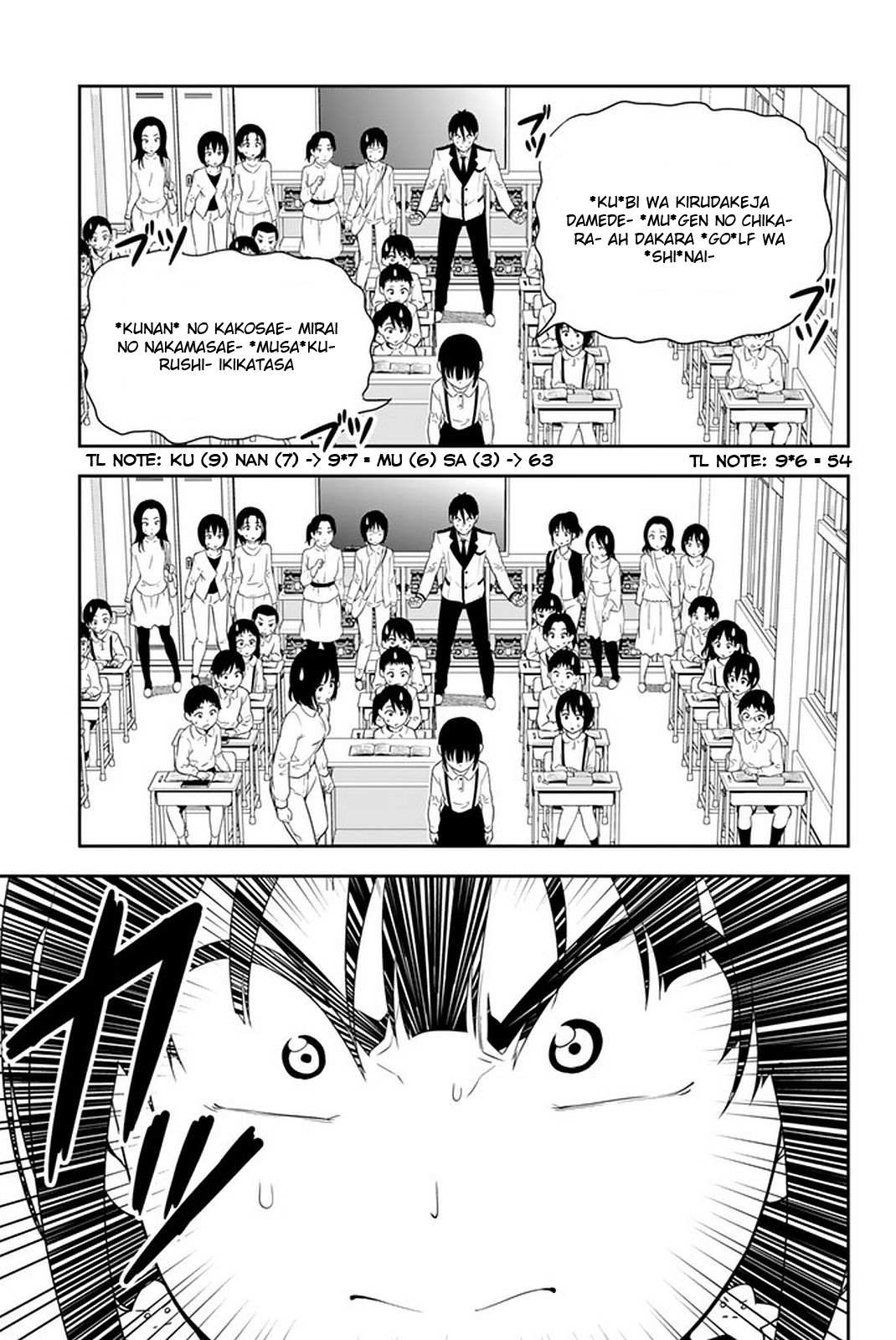 Aho Girl Chapter 108 page 22 - 