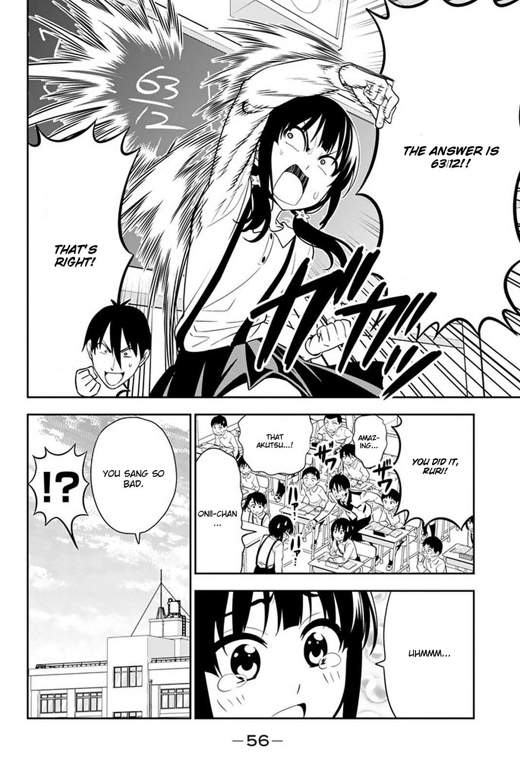Aho Girl Chapter 108 page 23 - 