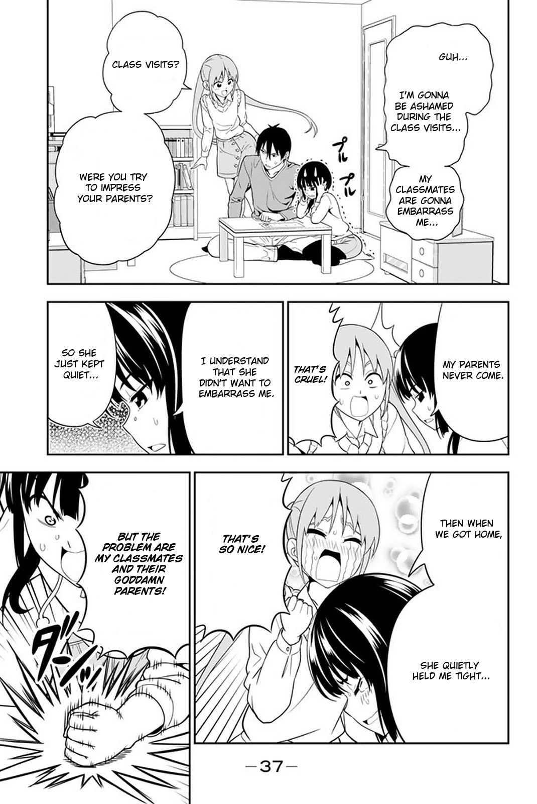 Aho Girl Chapter 108 page 4 - 