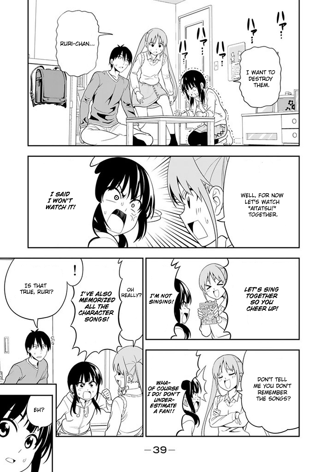 Aho Girl Chapter 108 page 6 - 