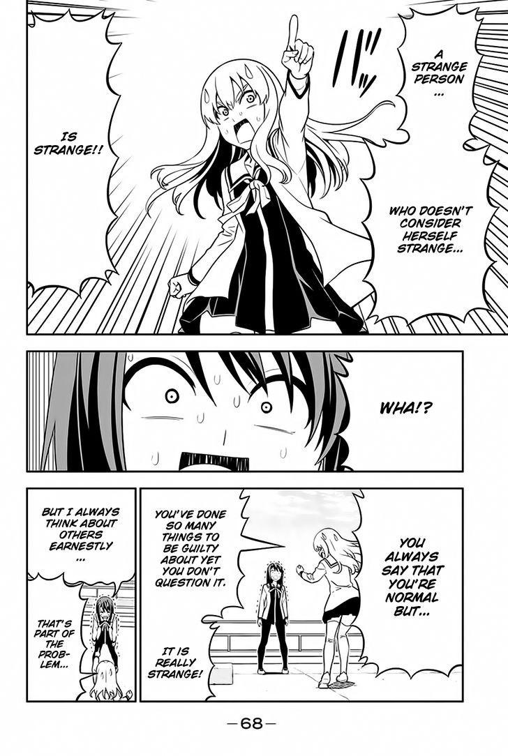 Aho Girl Chapter 109 page 11 - 
