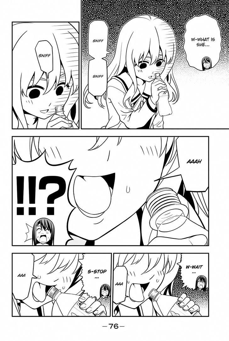 Aho Girl Chapter 109 page 19 - 