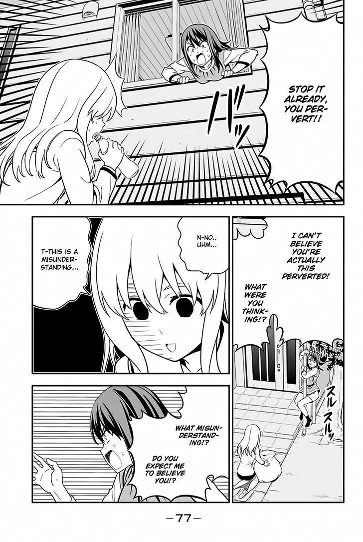 Aho Girl Chapter 109 page 20 - 