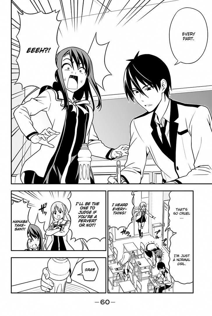 Aho Girl Chapter 109 page 3 - 