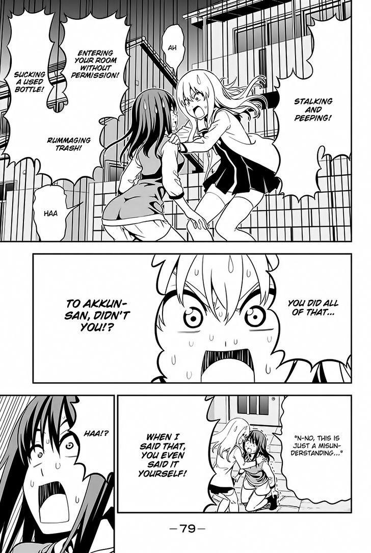 Aho Girl Chapter 109 page 22 - 