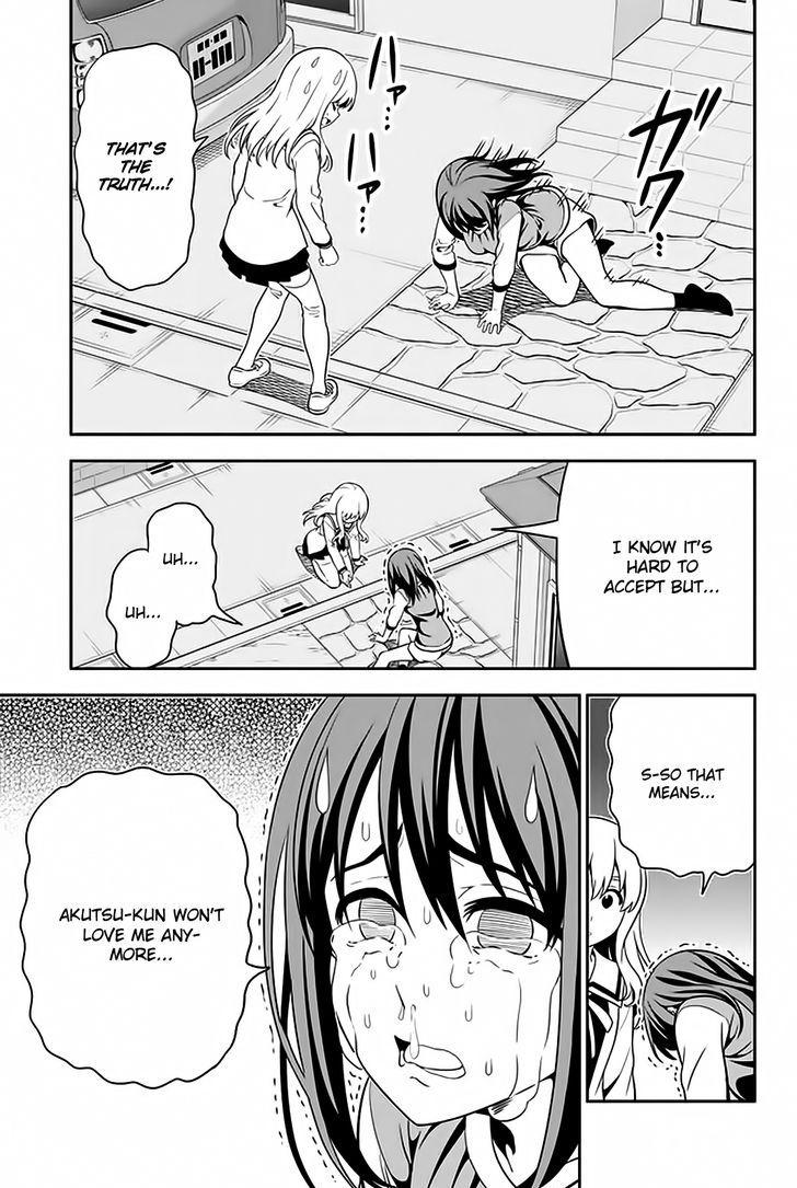 Aho Girl Chapter 109 page 24 - 