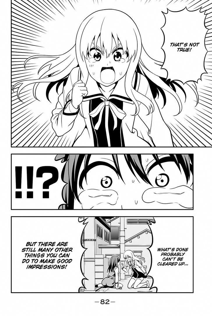 Aho Girl Chapter 109 page 25 - 
