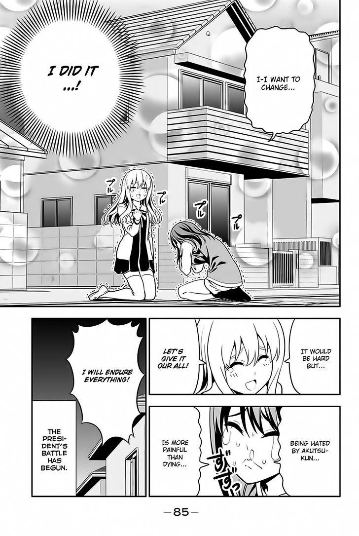 Aho Girl Chapter 109 page 28 - 