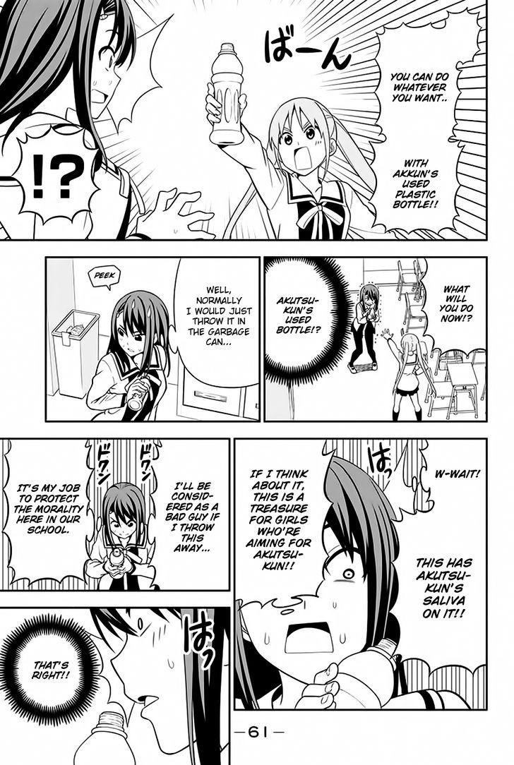 Aho Girl Chapter 109 page 4 - 
