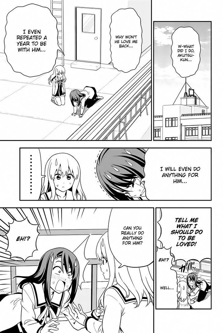 Aho Girl Chapter 109 page 6 - 