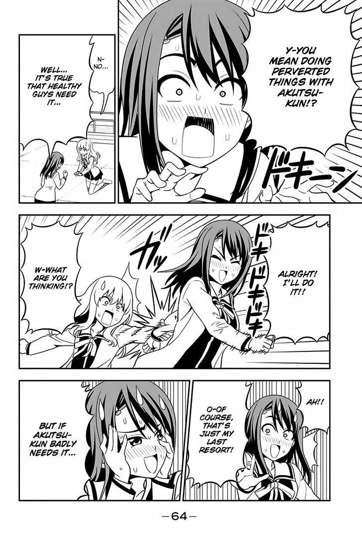 Aho Girl Chapter 109 page 7 - 