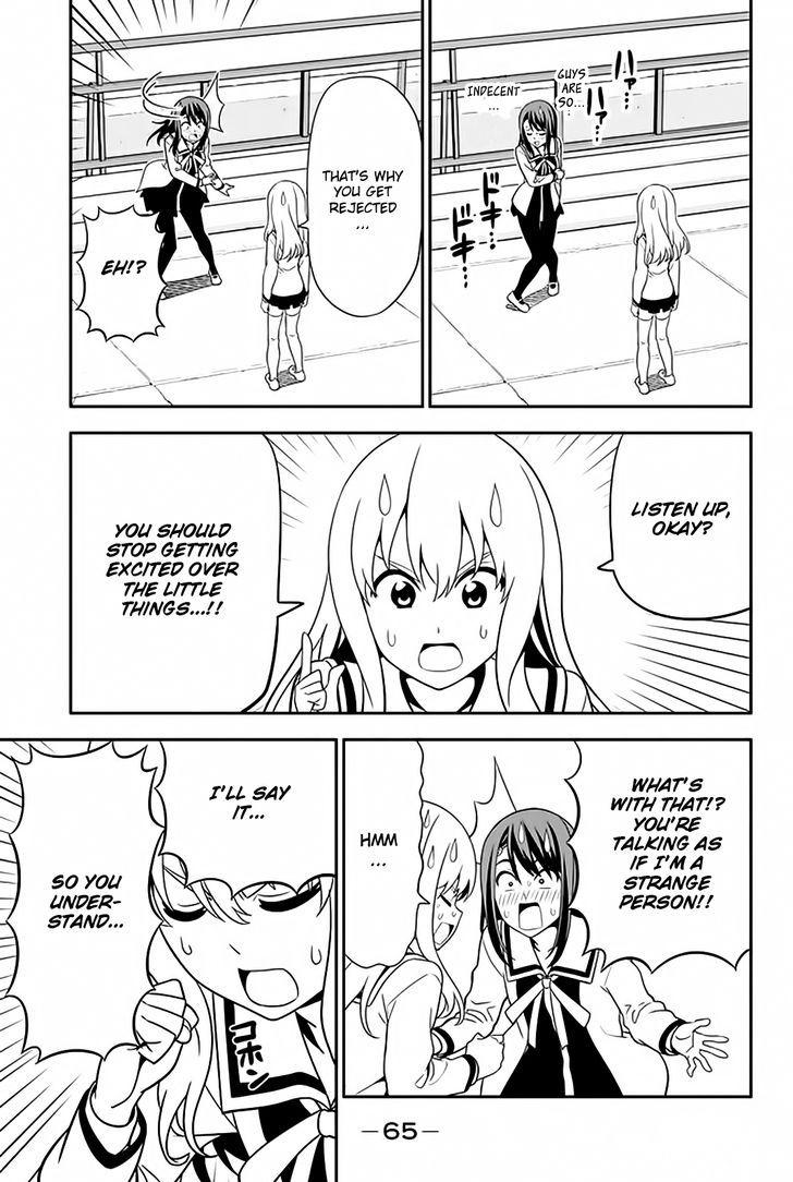 Aho Girl Chapter 109 page 8 - 