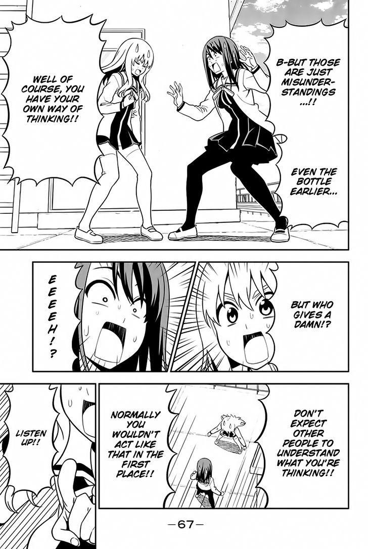 Aho Girl Chapter 109 page 10 - 