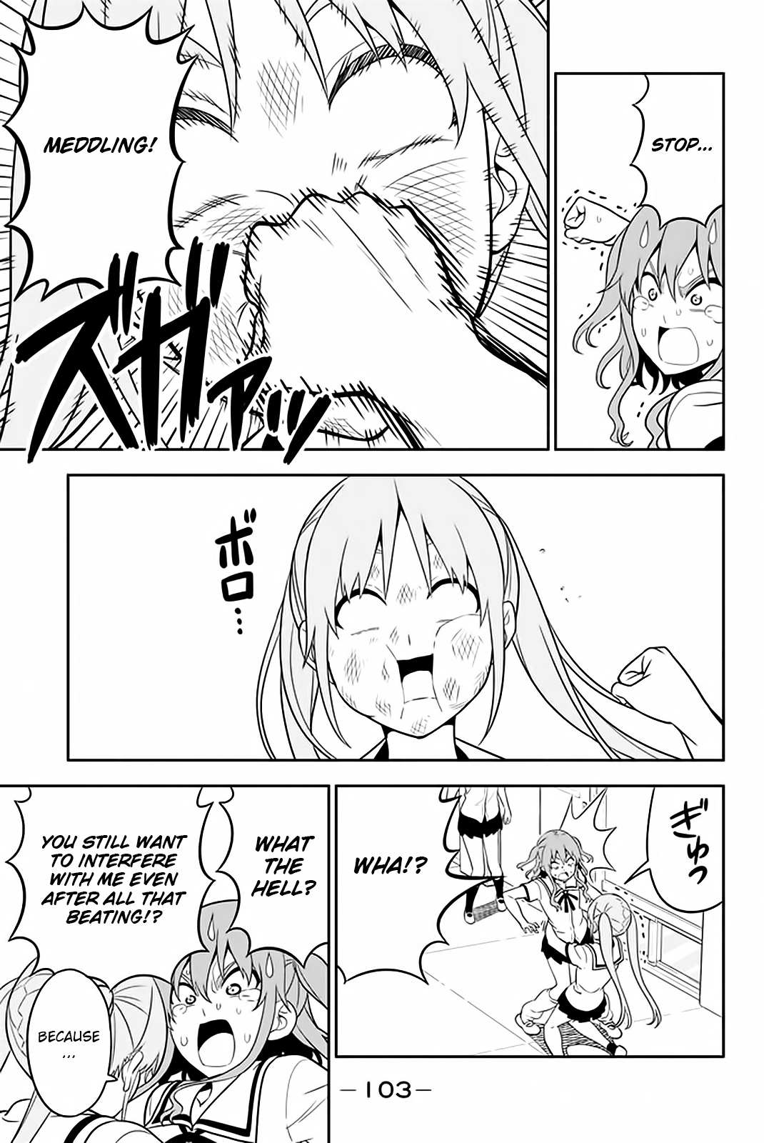 Aho Girl Chapter 110 page 18 - 