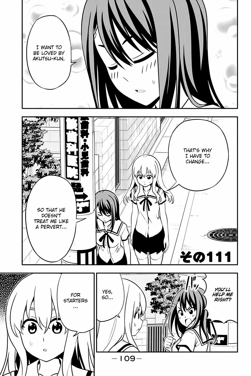 Aho Girl Chapter 111 page 2 - 