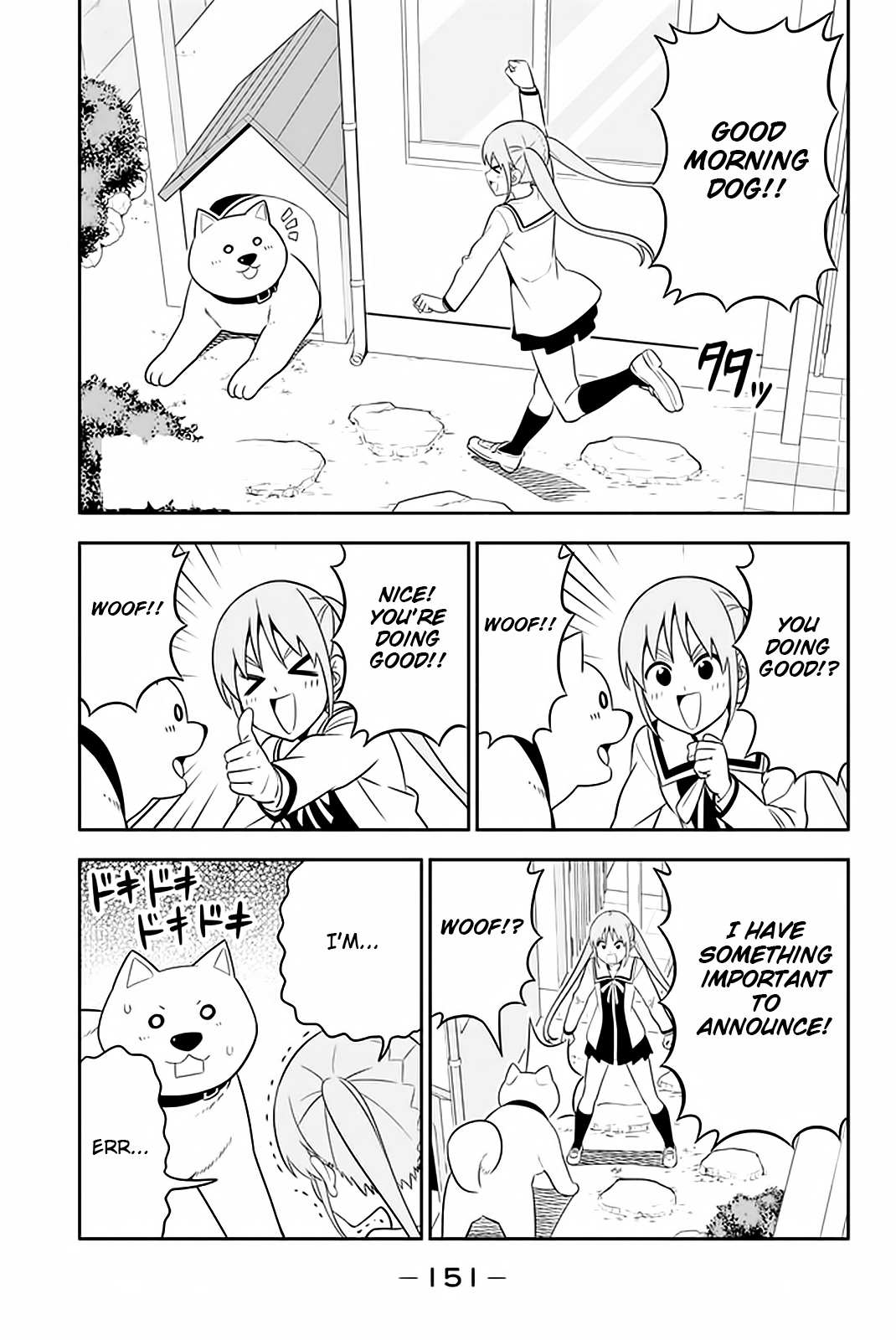 Aho Girl Chapter 112.5 page 2 - 
