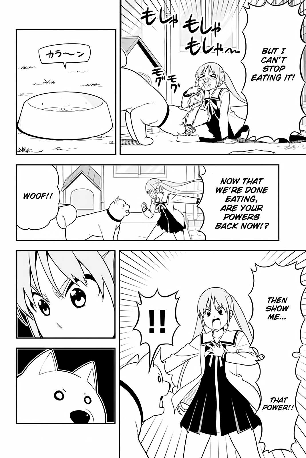 Aho Girl Chapter 112.5 page 5 - 