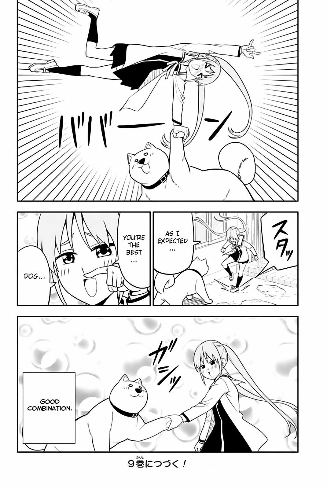 Aho Girl Chapter 112.5 page 7 - 
