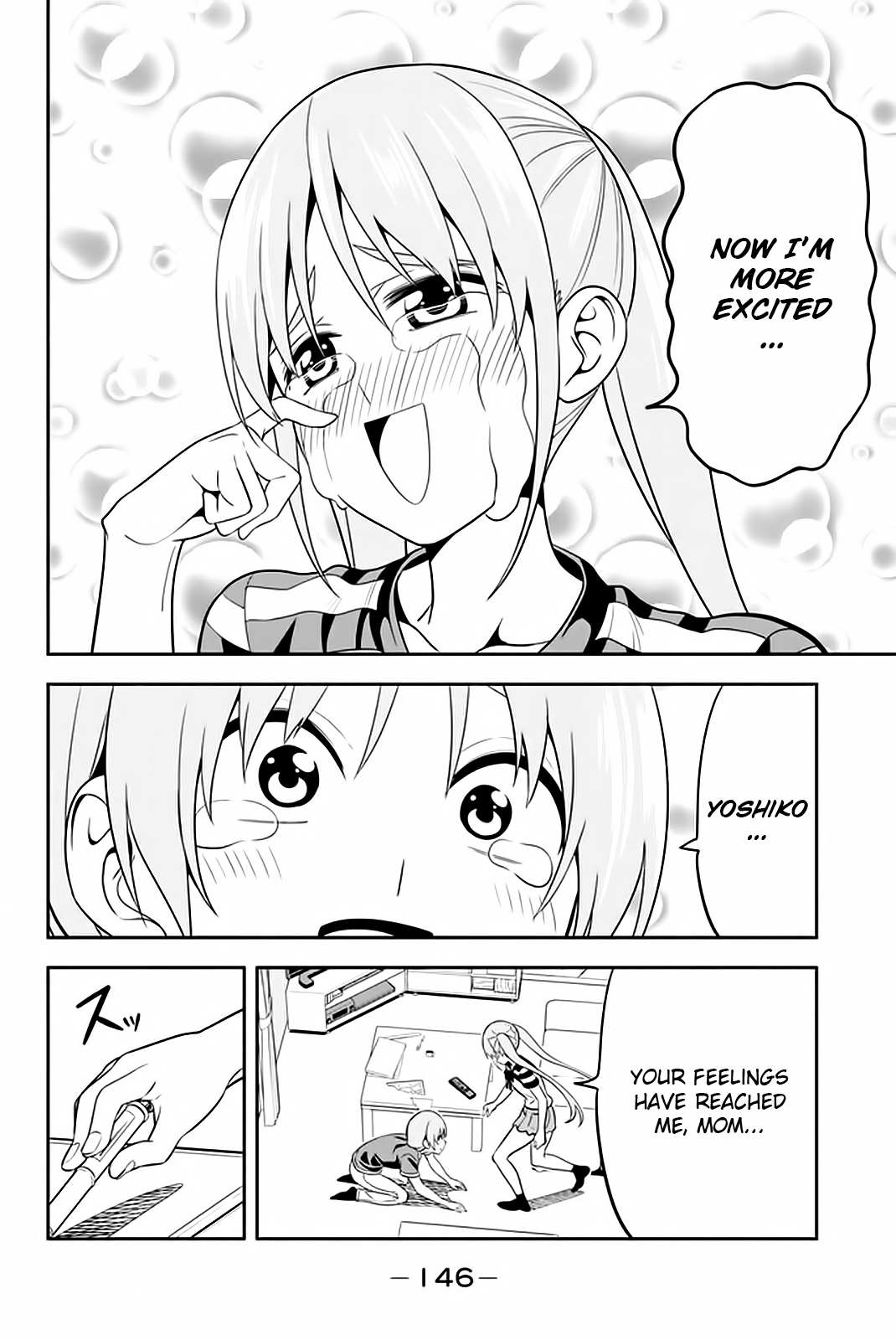 Aho Girl Chapter 112 page 17 - 