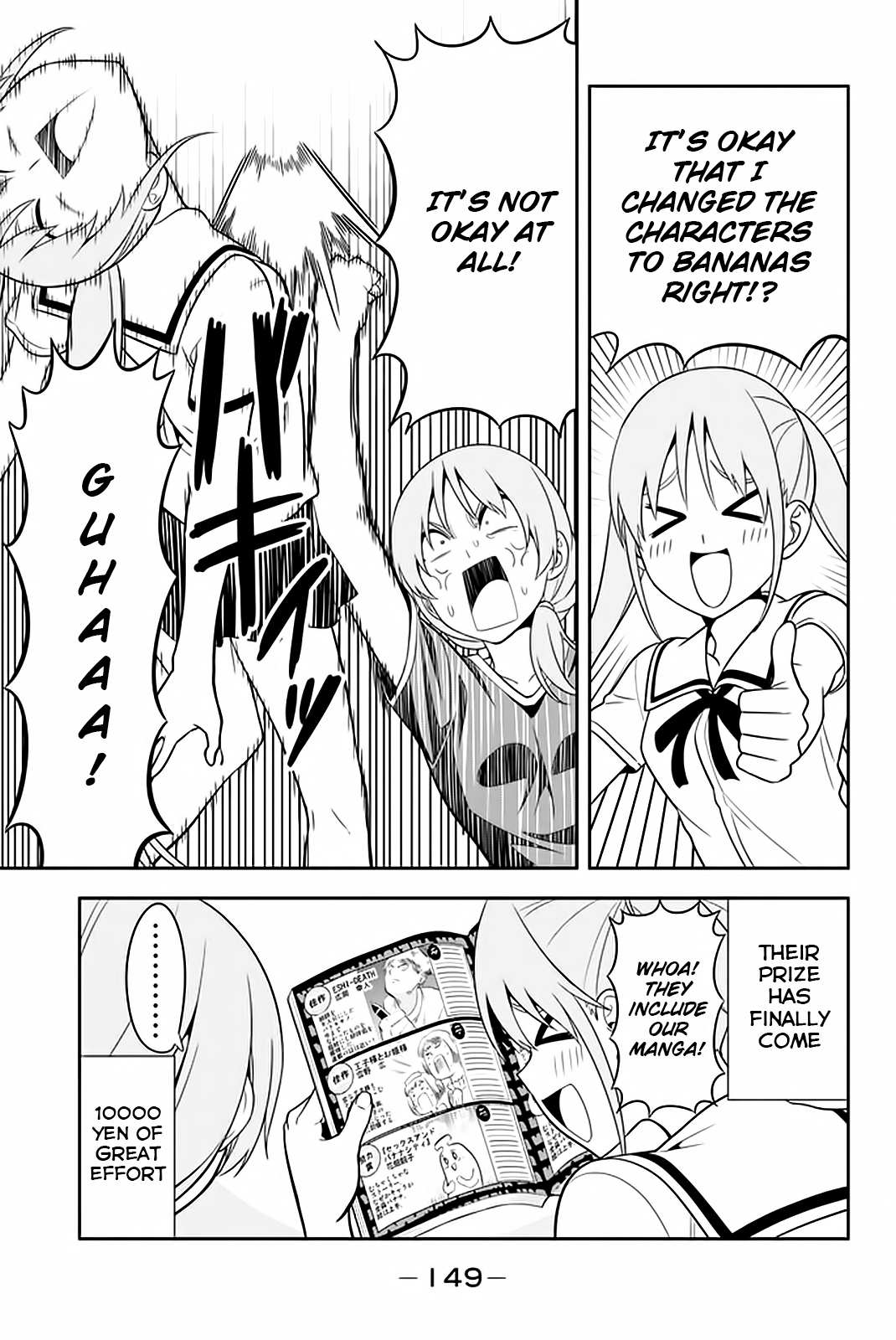 Aho Girl Chapter 112 page 20 - 